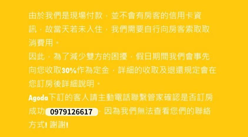 Good Garden Female Hostel Tainan Luaran gambar